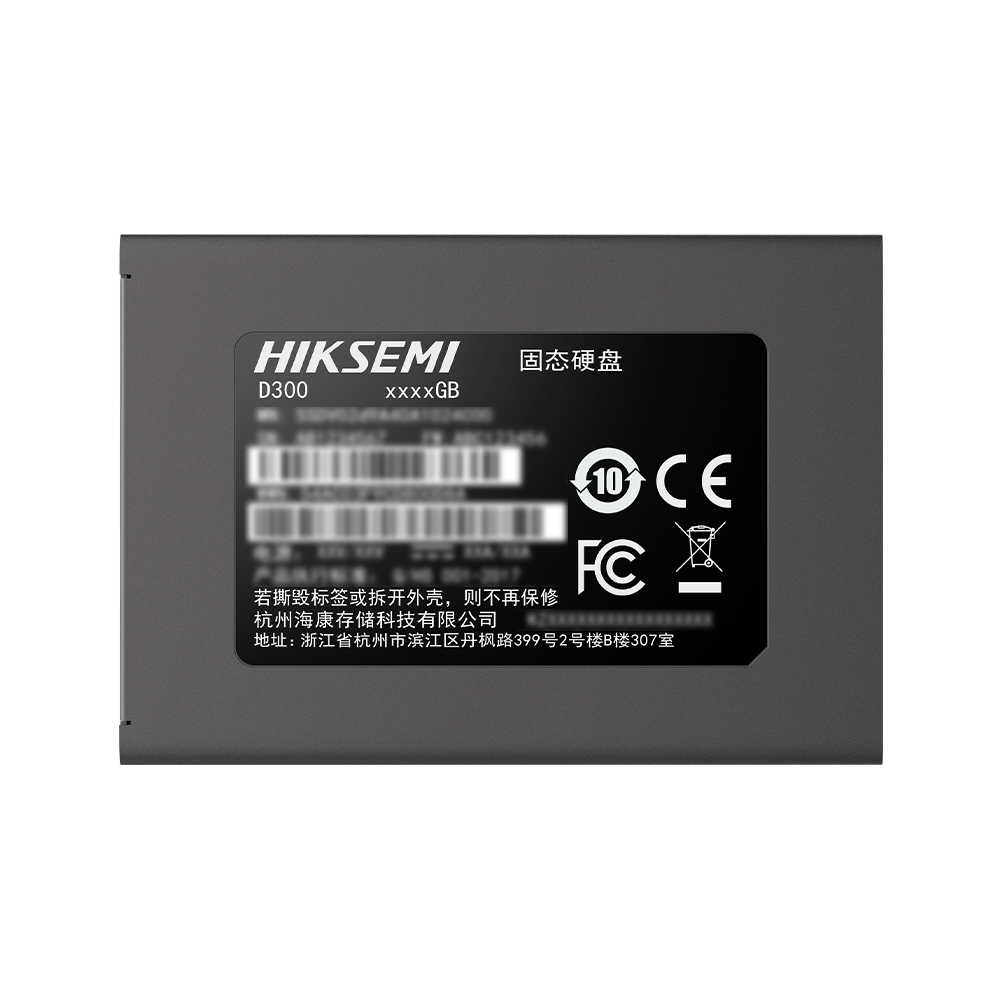 海康存儲D300 鉭電容 SATA III 固態(tài)硬盤