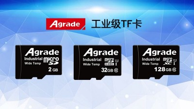 聯樂告訴你：工業(yè)級TF卡與消費級TF卡的區(qū)別