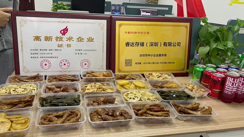 微信圖片_20241129103928