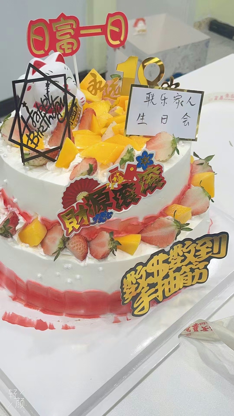 微信圖片_20241126163900 微信圖片_20241126163900