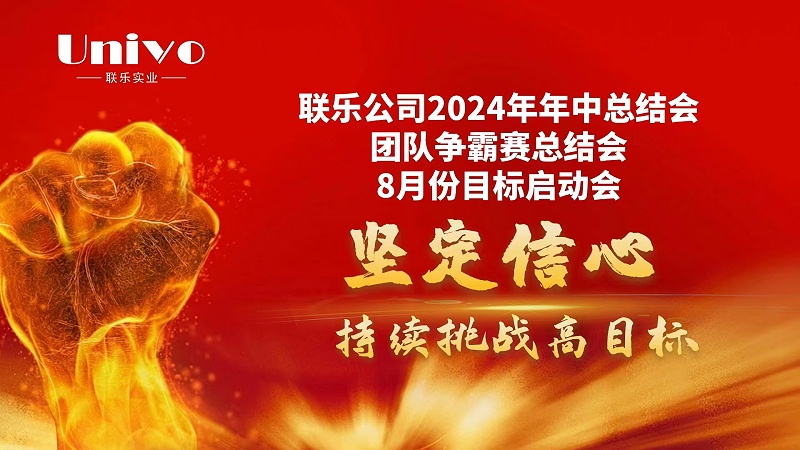 微信圖片_20241129103756 微信圖片_20241129103756