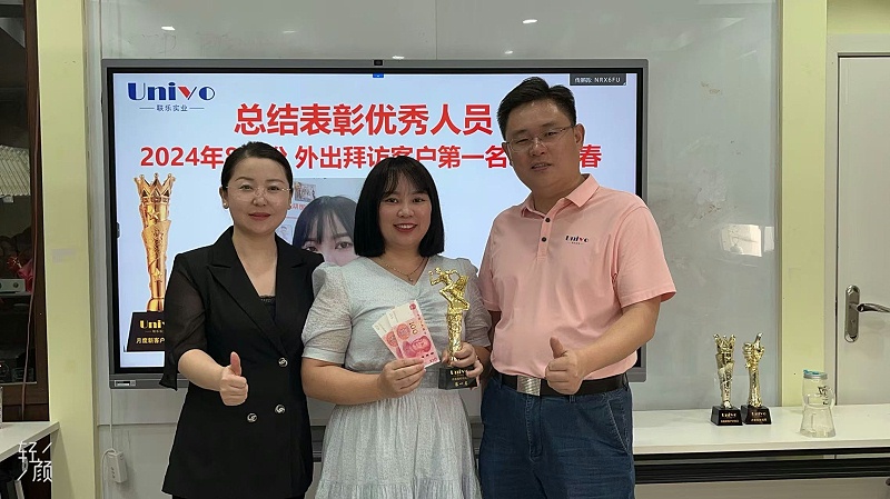 微信圖片_20250108171059 微信圖片_20250108171059