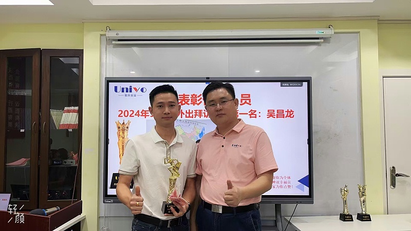 微信圖片_20250108163614 微信圖片_20250108163614