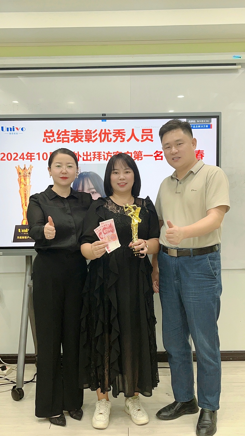 微信圖片_20241127165216 微信圖片_20241127165216