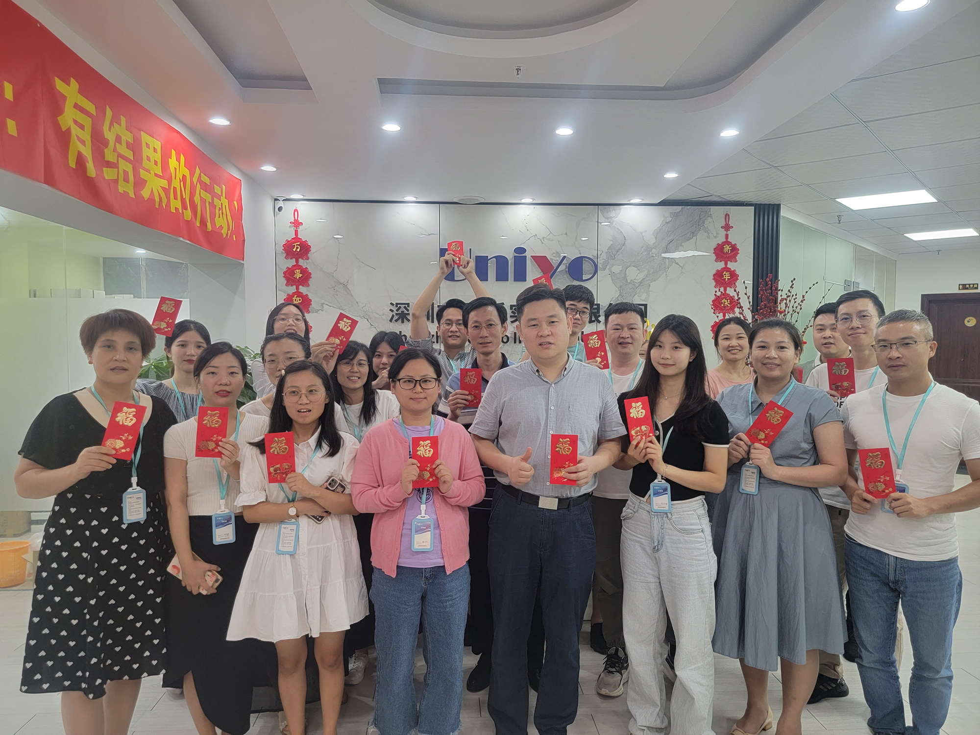 公司年中總結聚餐