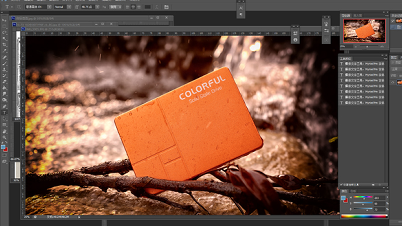 論一塊SSD固態(tài)硬盤對(duì)于設(shè)計(jì)師的重要性