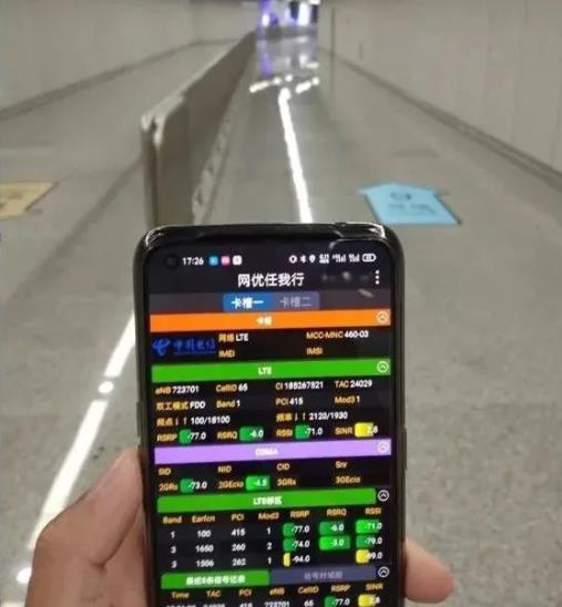 上海地鐵297 座地下車站已全面實現 5G 網絡覆蓋 上海地鐵297 座地下車站已全面實現 5G 網絡覆蓋