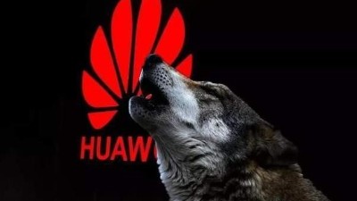 比<i style='color:red'>5g</i>更猛，它是華為的新王炸