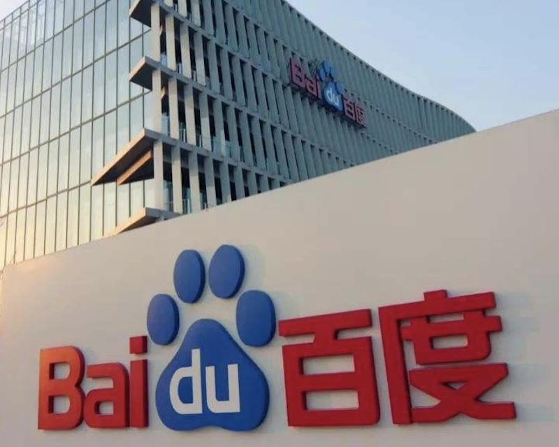 中國(guó)邊緣云基礎(chǔ)設(shè)施服務(wù)市場(chǎng) <i style='color:red'>百度智能云第一</i>