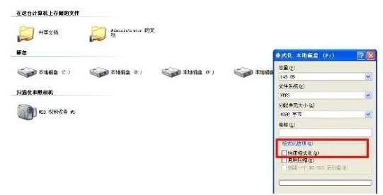 SD卡損壞怎樣修復(fù)？用這3個方法輕松修復(fù)