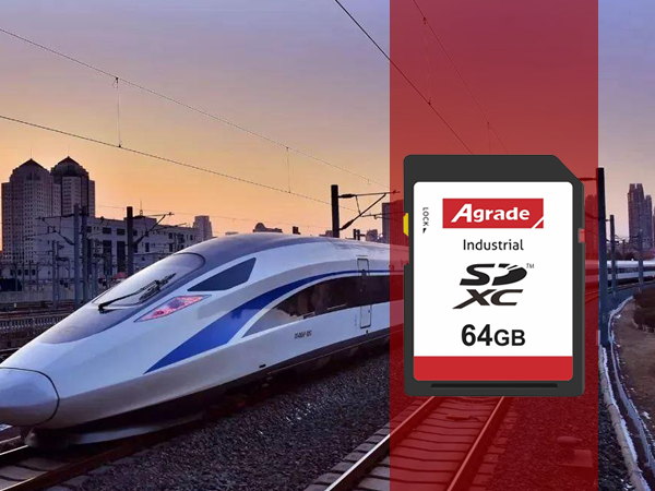 工業(yè)級(jí)SD卡在鐵路上的應(yīng)用 工業(yè)級(jí)SD卡在鐵路上的應(yīng)用