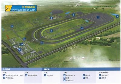 博世(東海)汽車測試技術(shù)中心開業(yè)，引領(lǐng)汽車技術(shù)服務(wù)新高度