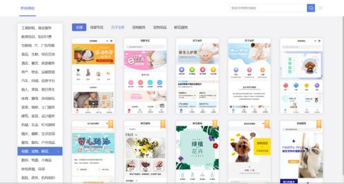 零技術(shù)門檻，五步開(kāi)啟企業(yè)小程序線上店鋪